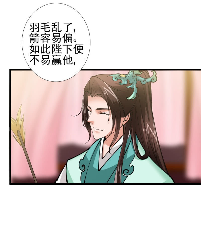 第九十三章9