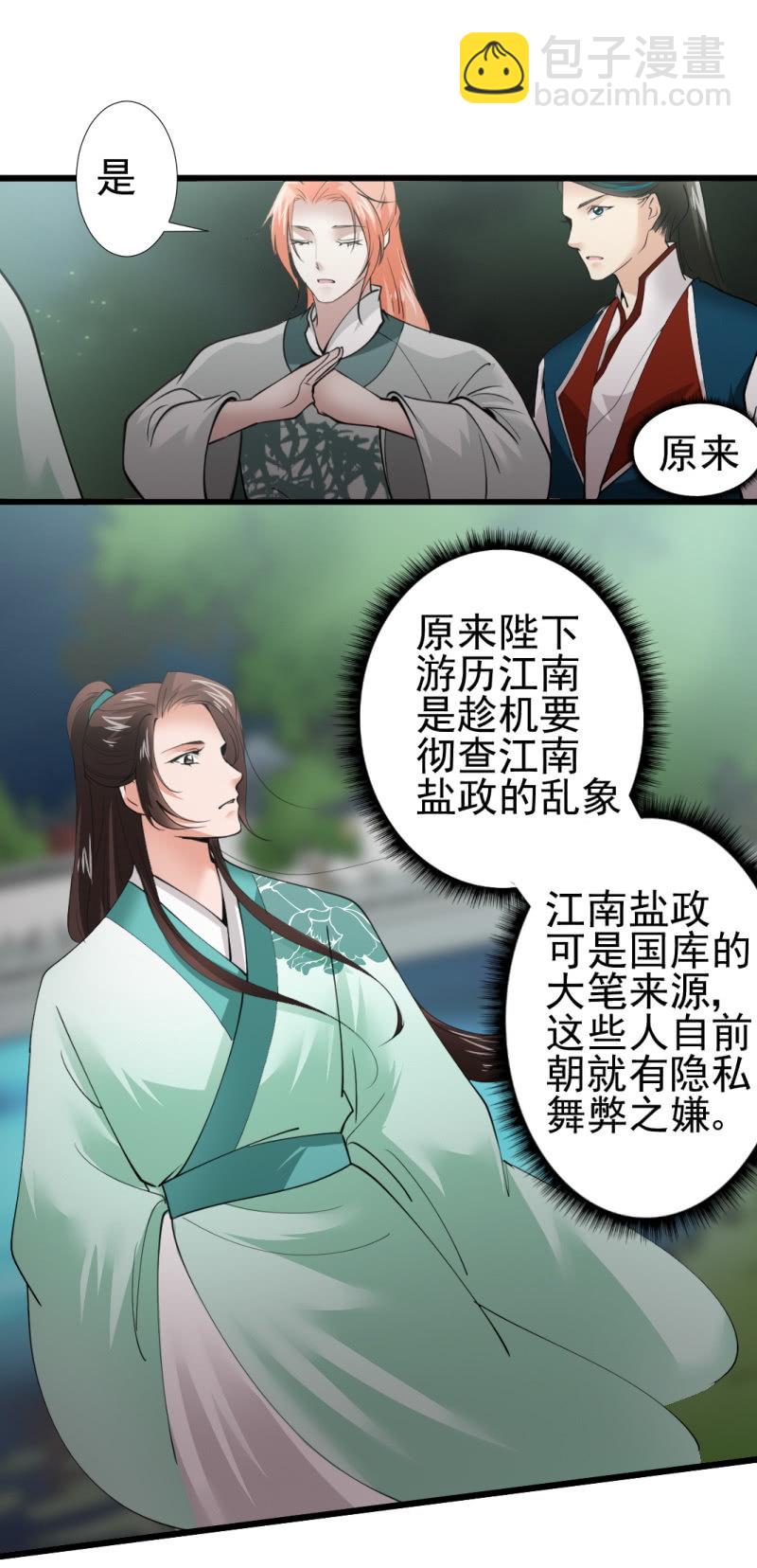 第九十五章6