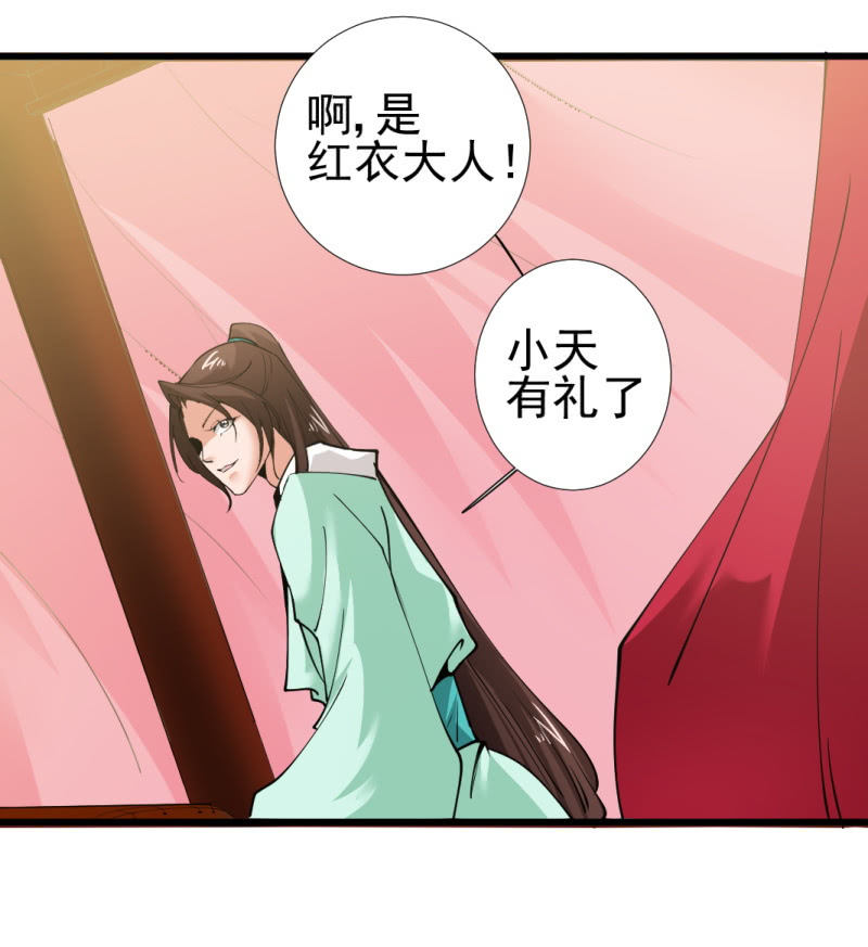 第九十六章10