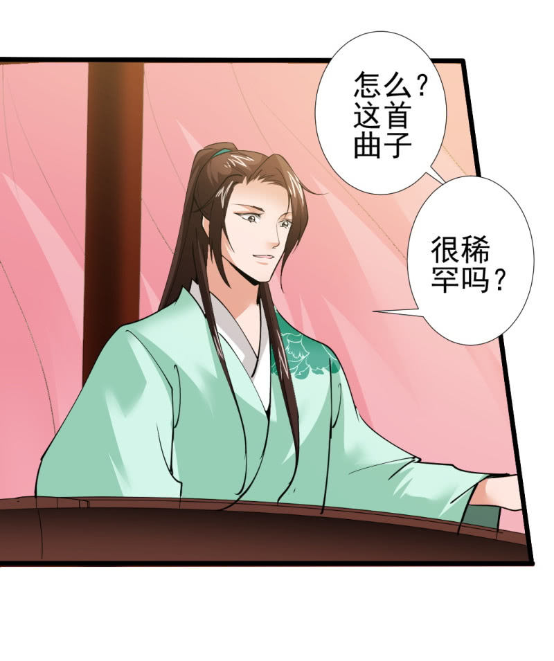 第九十六章12