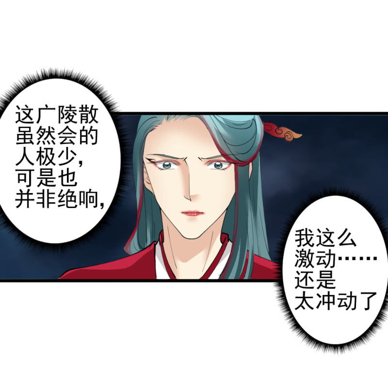 第九十六章13