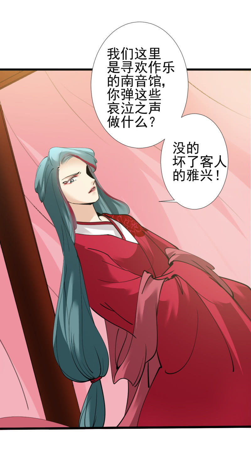 第九十六章14