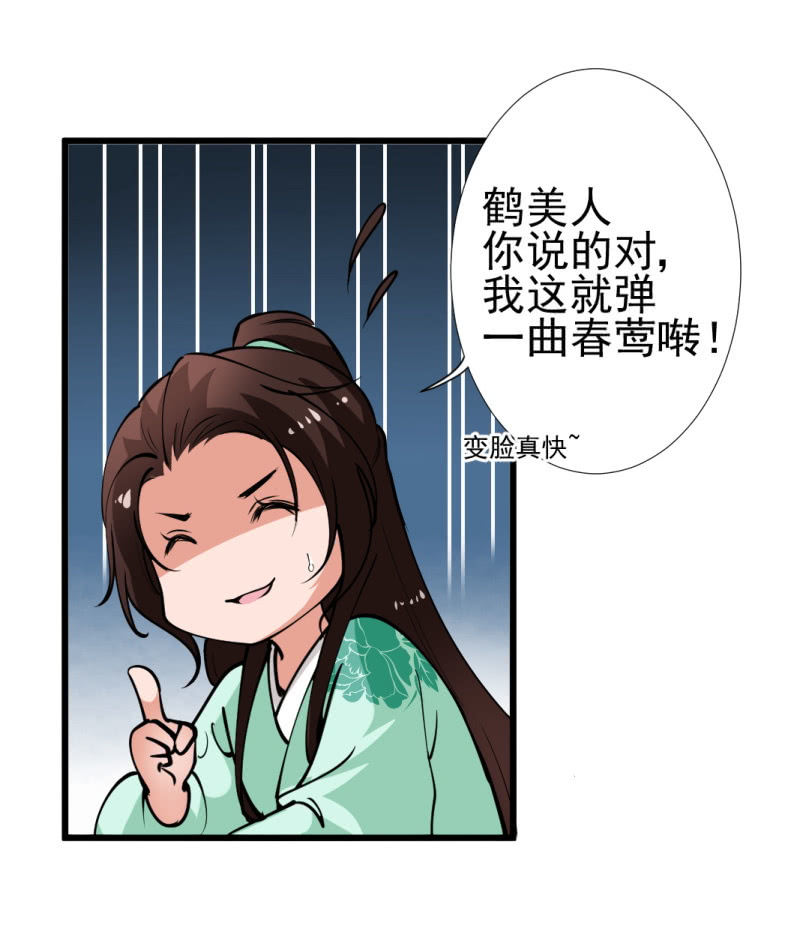 第九十六章15