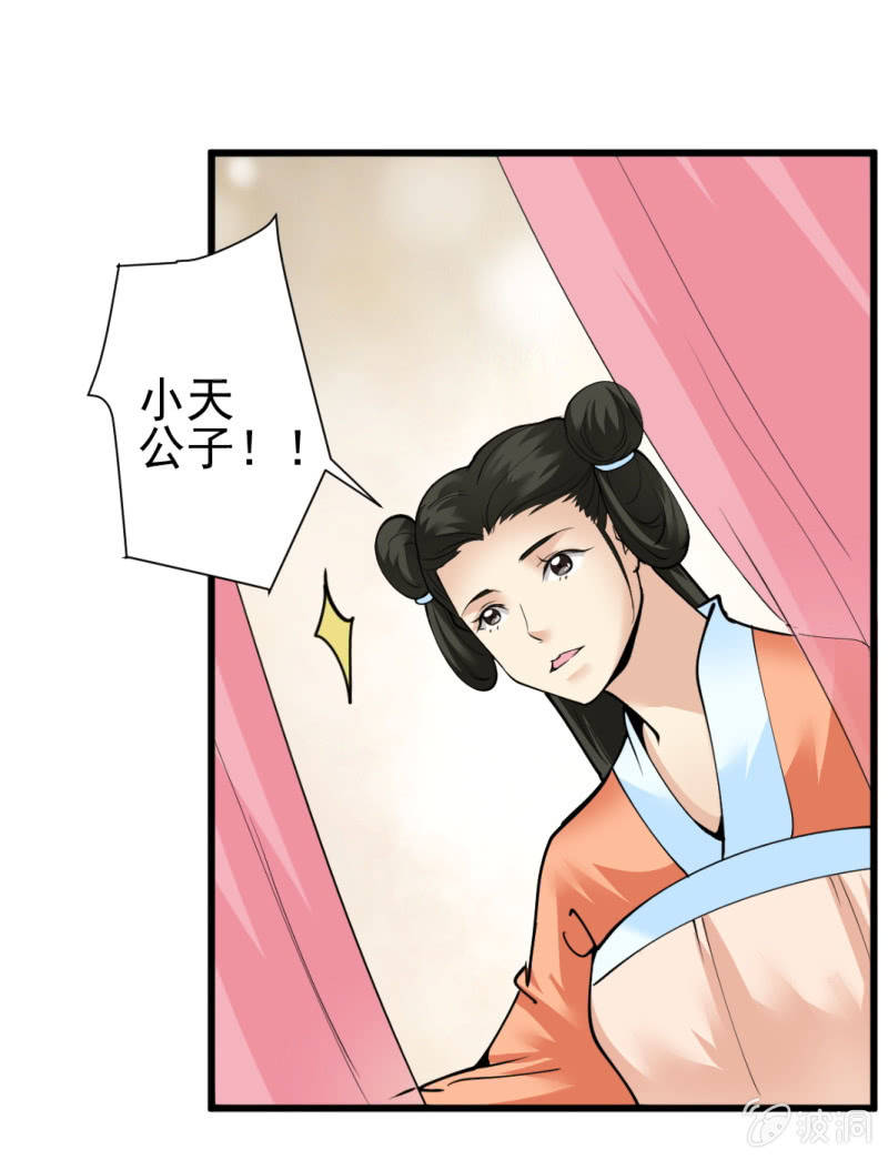 第九十六章16