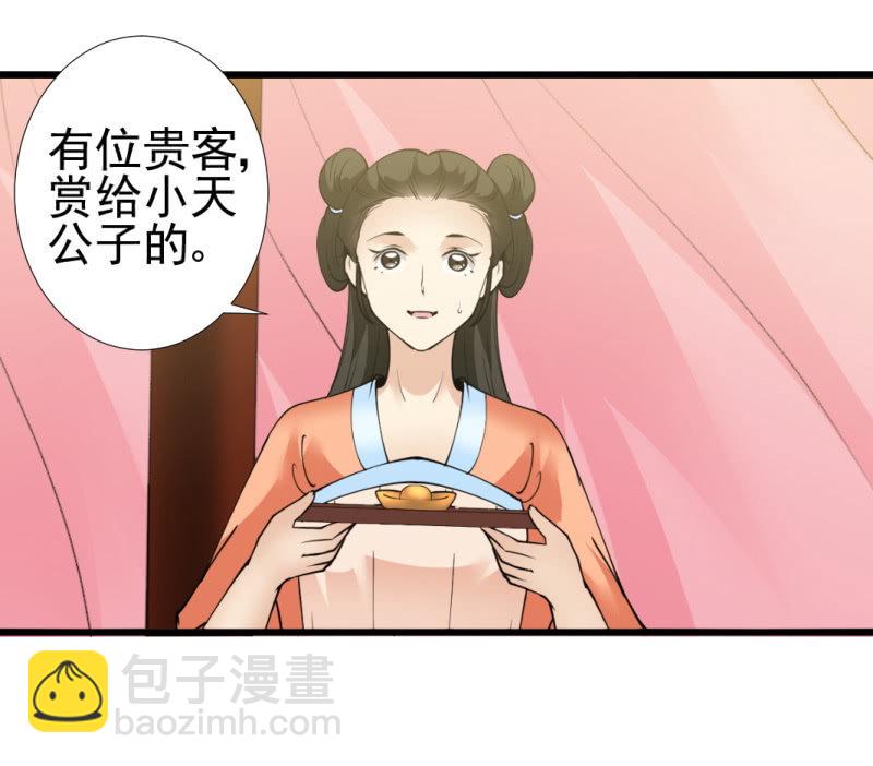 第九十六章18