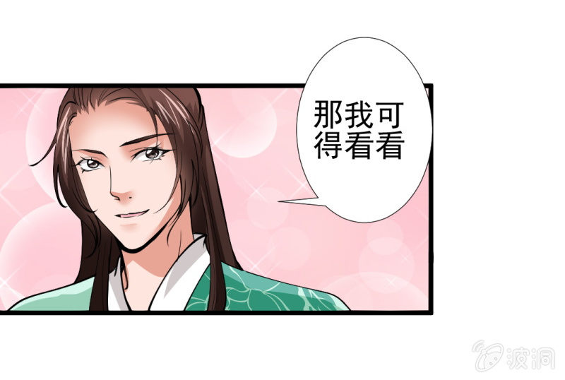 第九十六章20