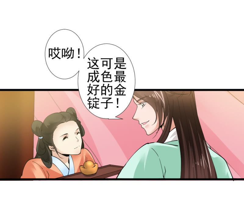 第九十六章21