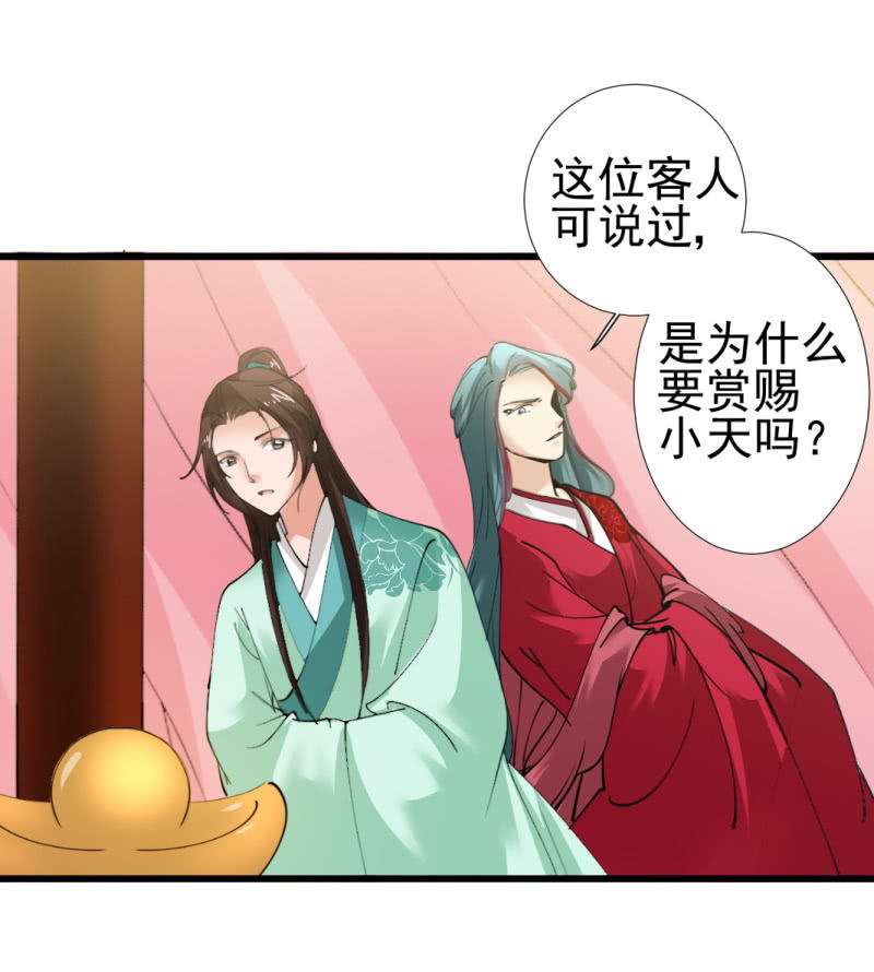 第九十六章22