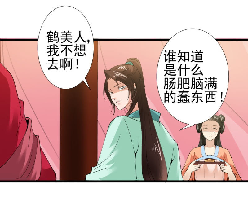 第九十六章25