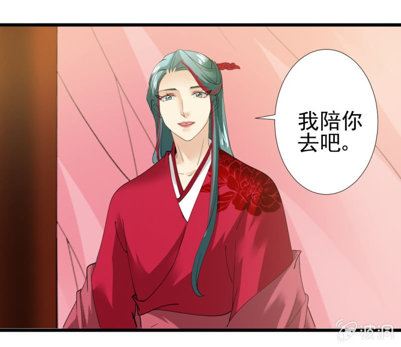 第九十六章28