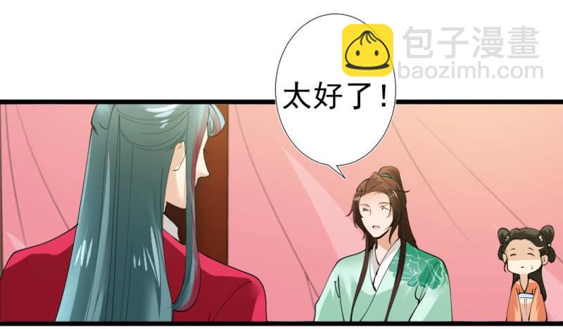 第九十六章29