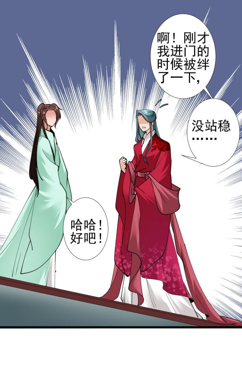 第九十六章36