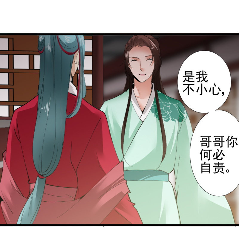 第九十六章37