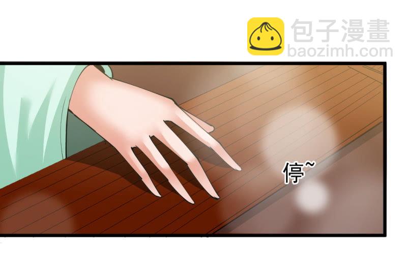 第九十六章8