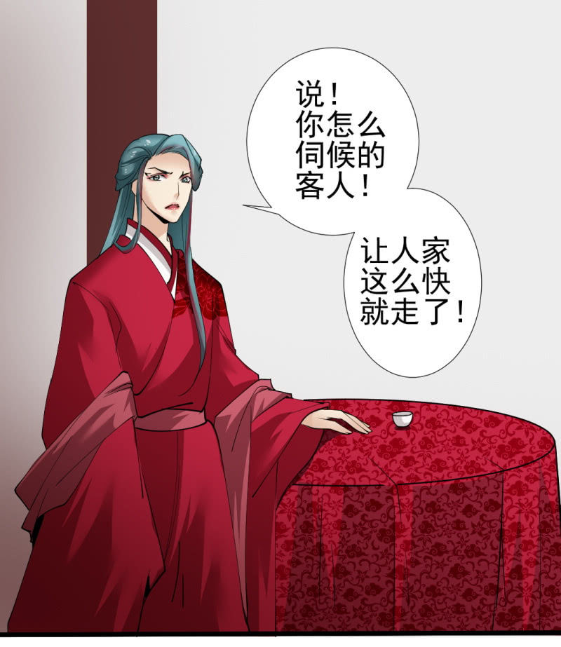 第九十八章13