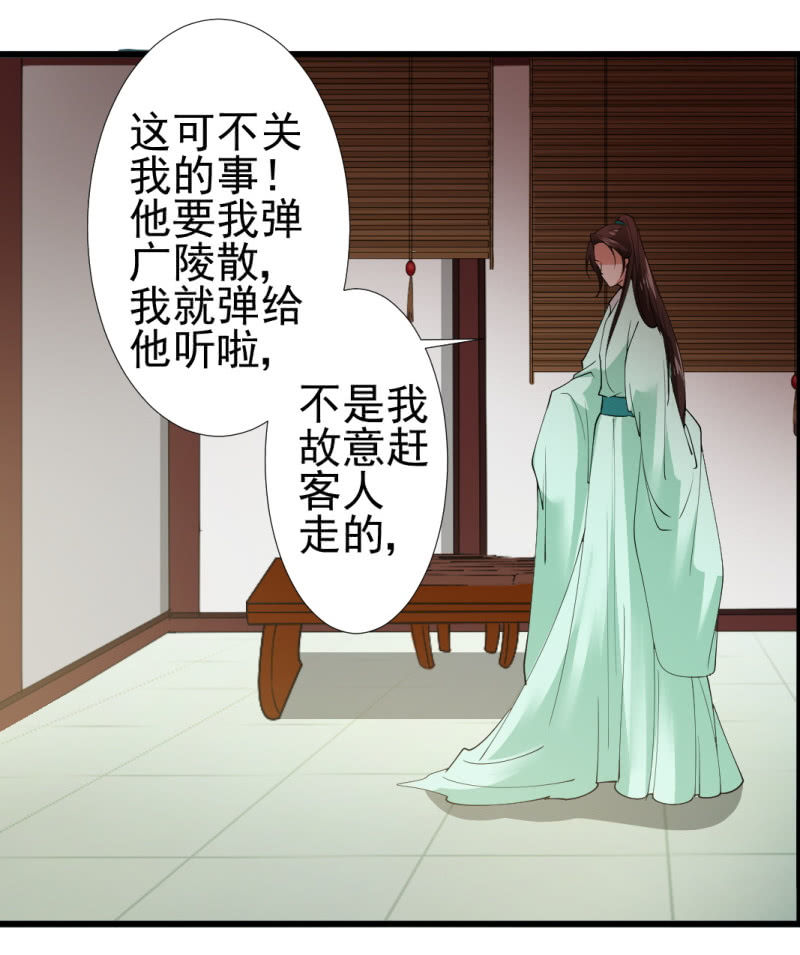 第九十八章14