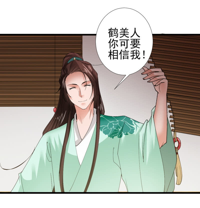 第九十八章15