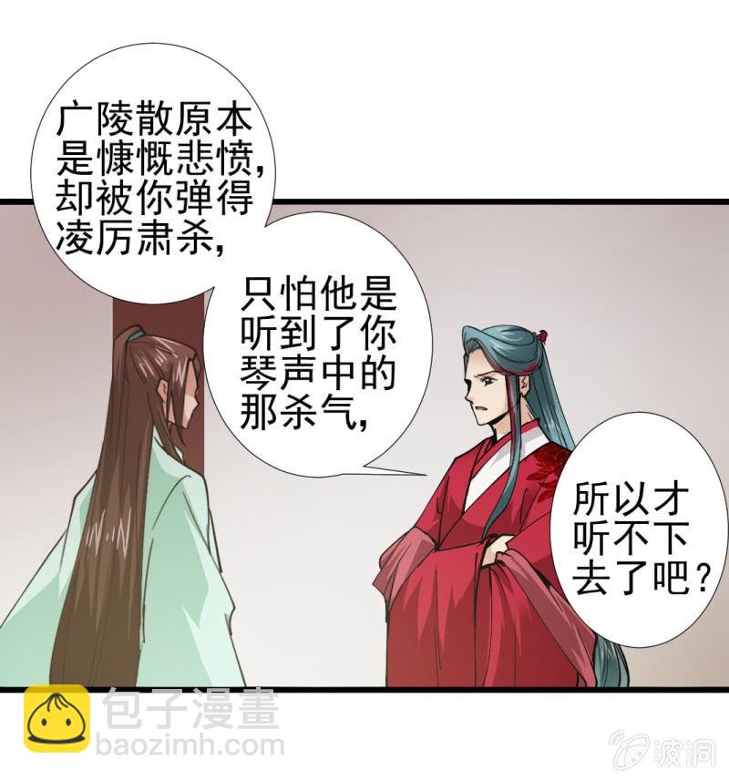 第九十八章16