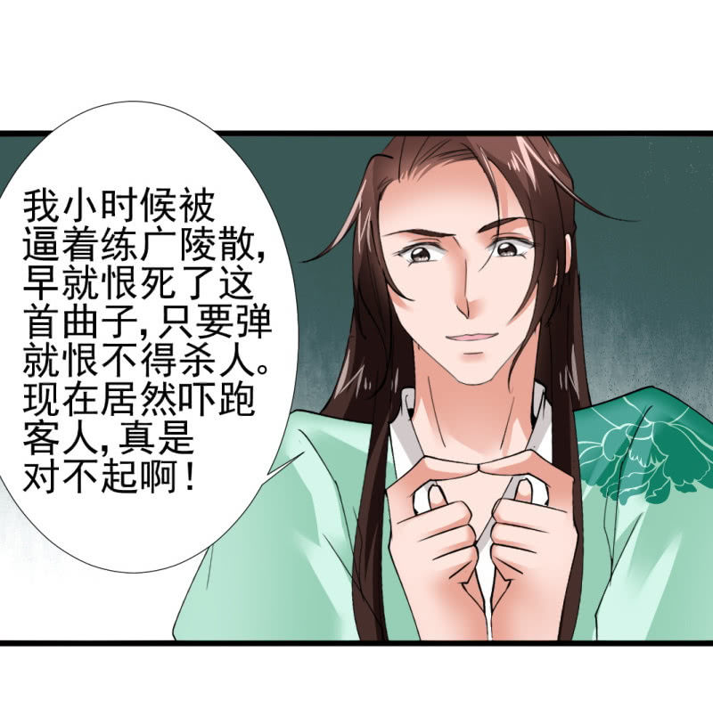 第九十八章17