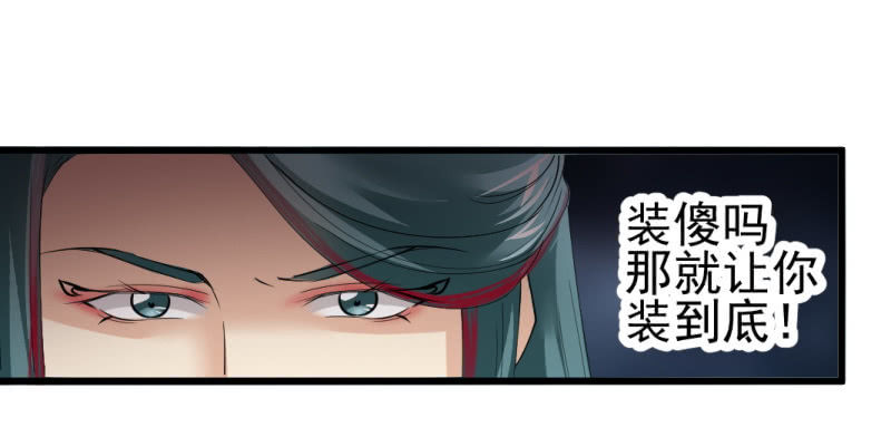 第九十八章18