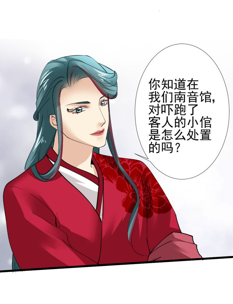 第九十八章19