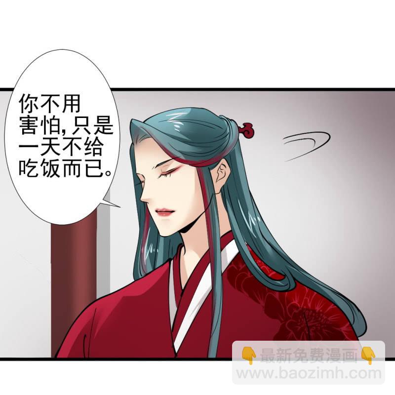 第九十八章21