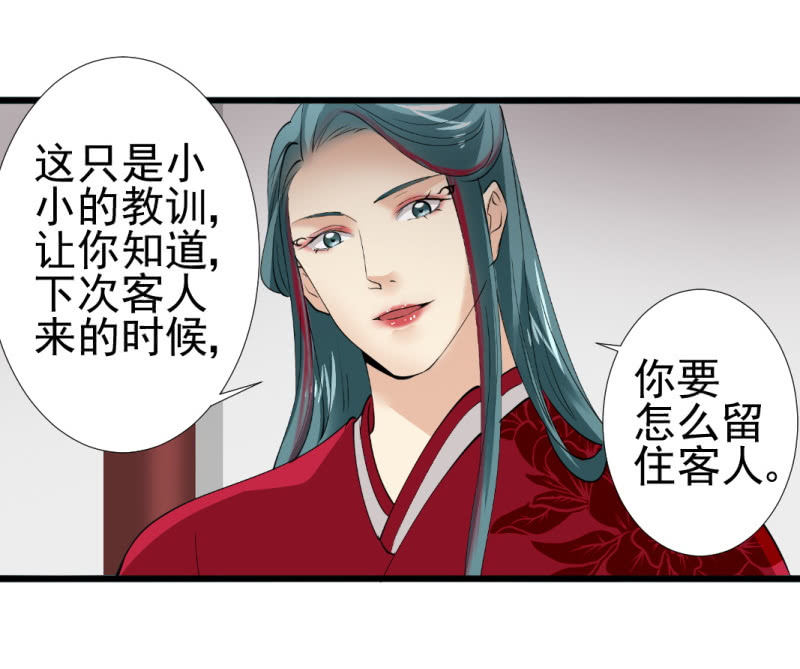 第九十八章22