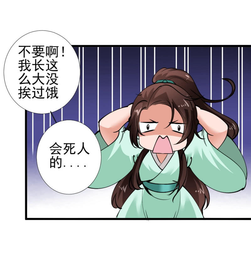 第九十八章23
