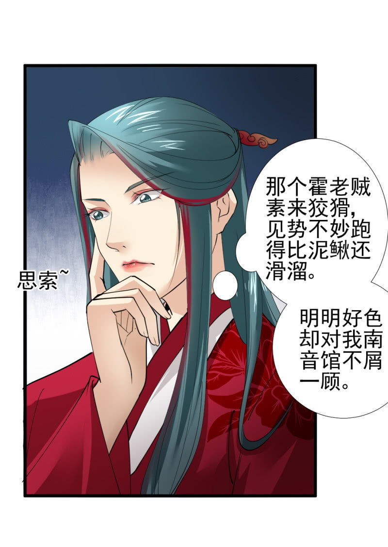 第九十八章25