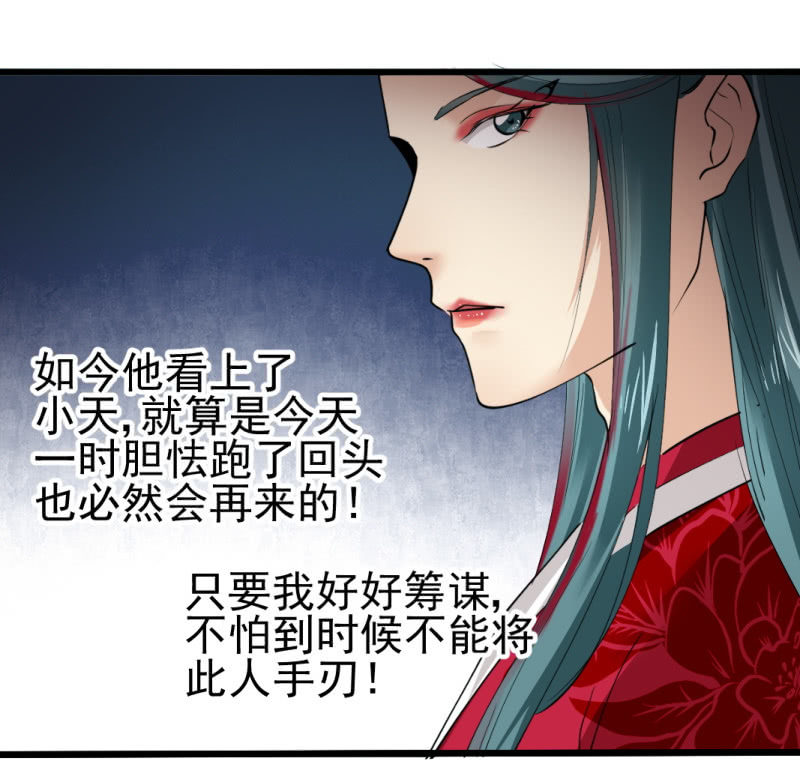 第九十八章26