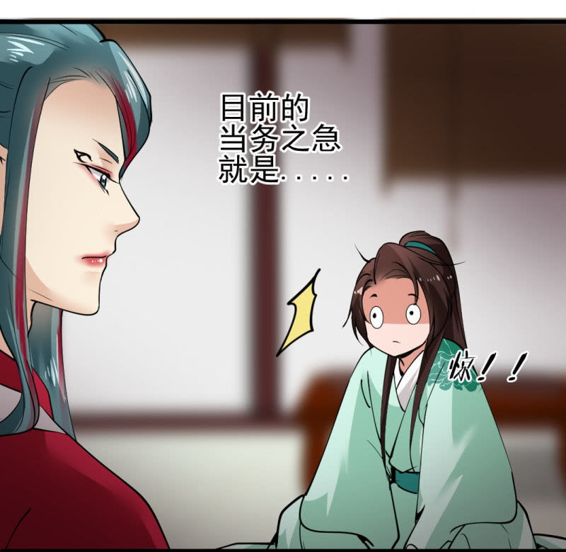第九十八章27