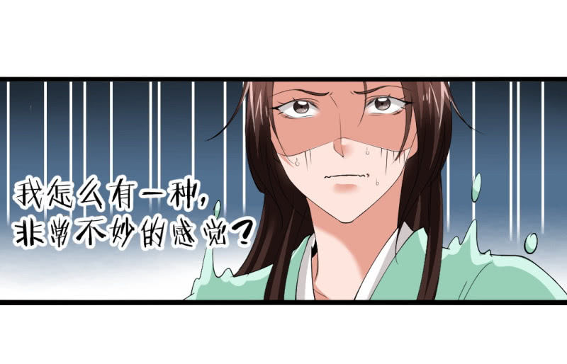 第九十八章29