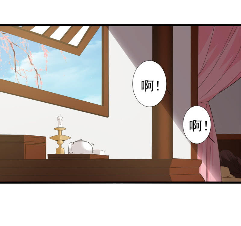 第九十八章31