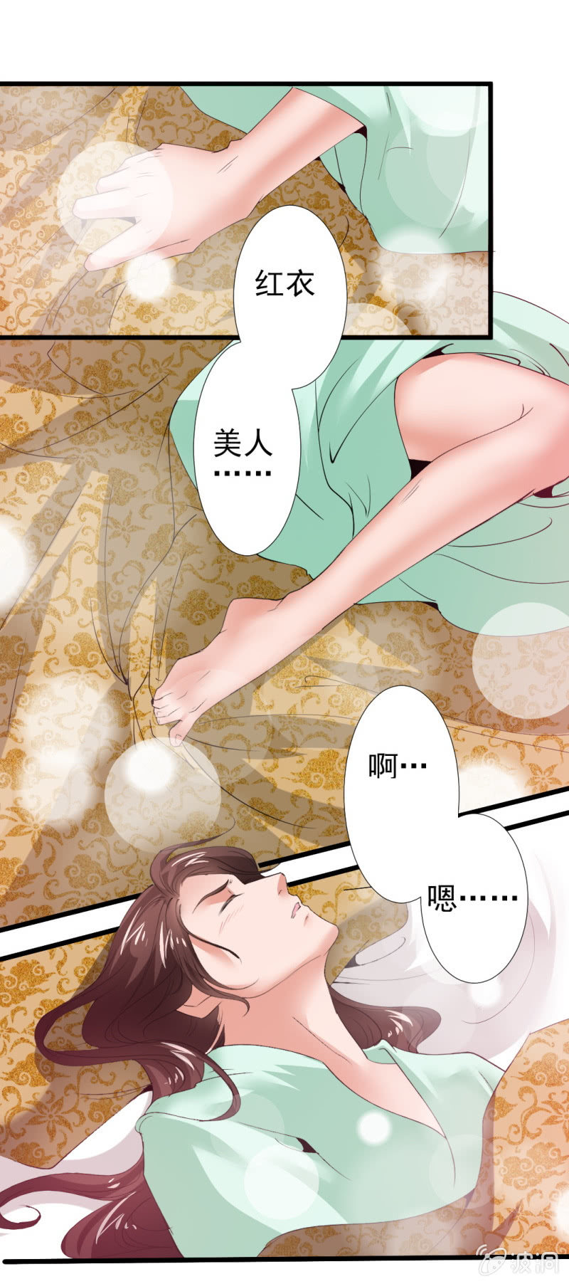 第九十八章32