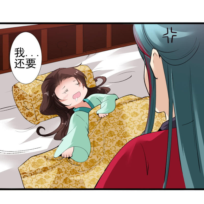 第九十八章33