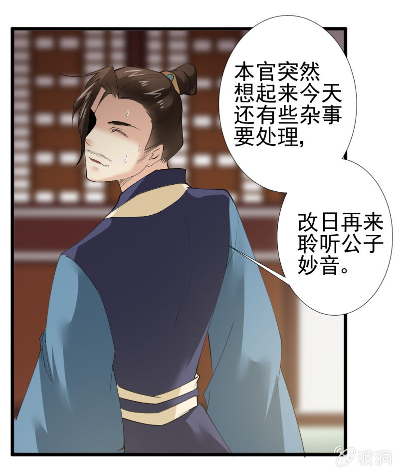 第九十八章8