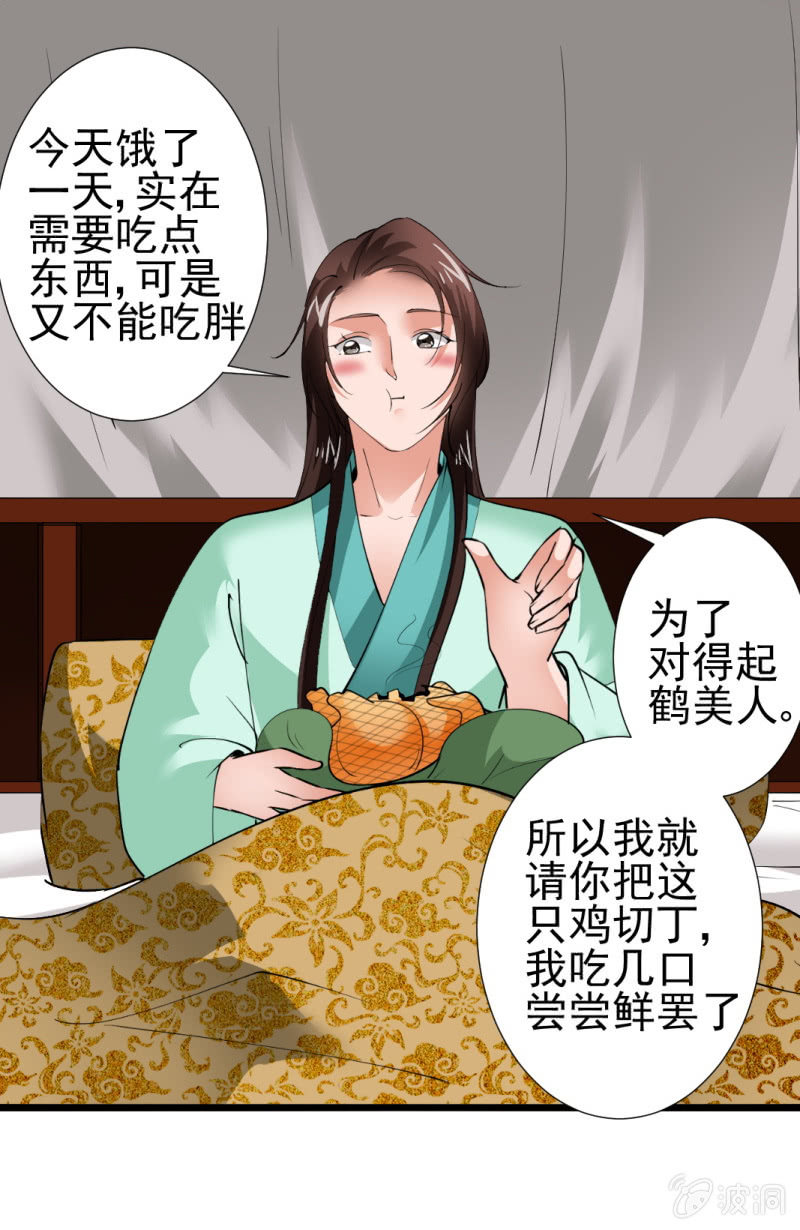 第一百零一章0