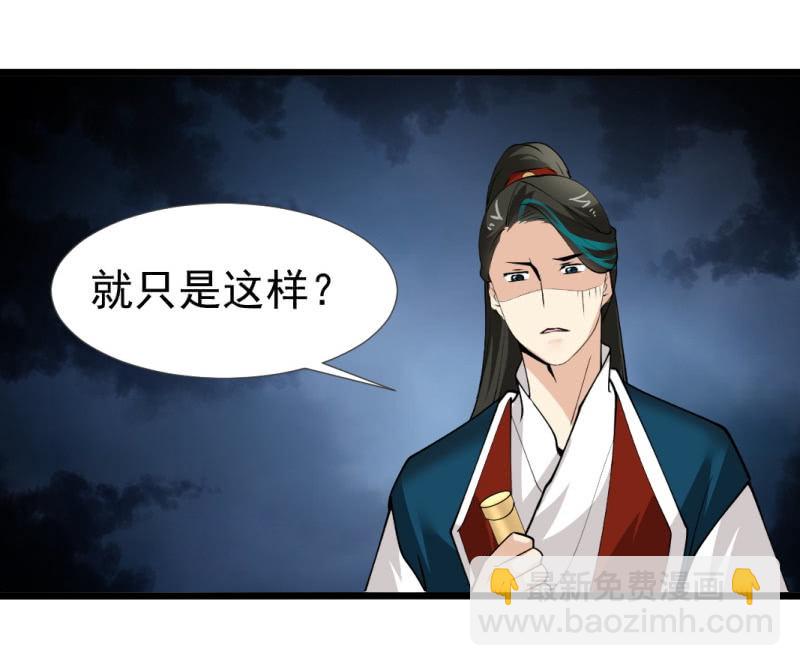第一百零一章1
