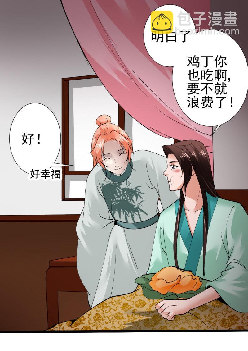 第一百零一章10
