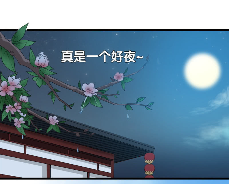 第一百零一章11