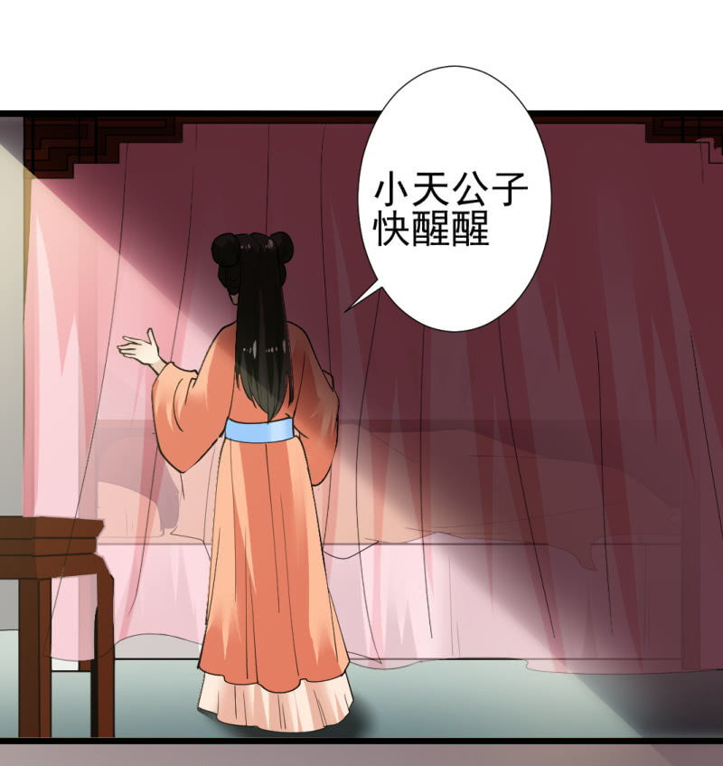 第一百零一章14