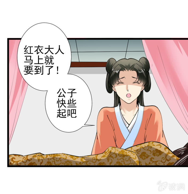 第一百零一章16