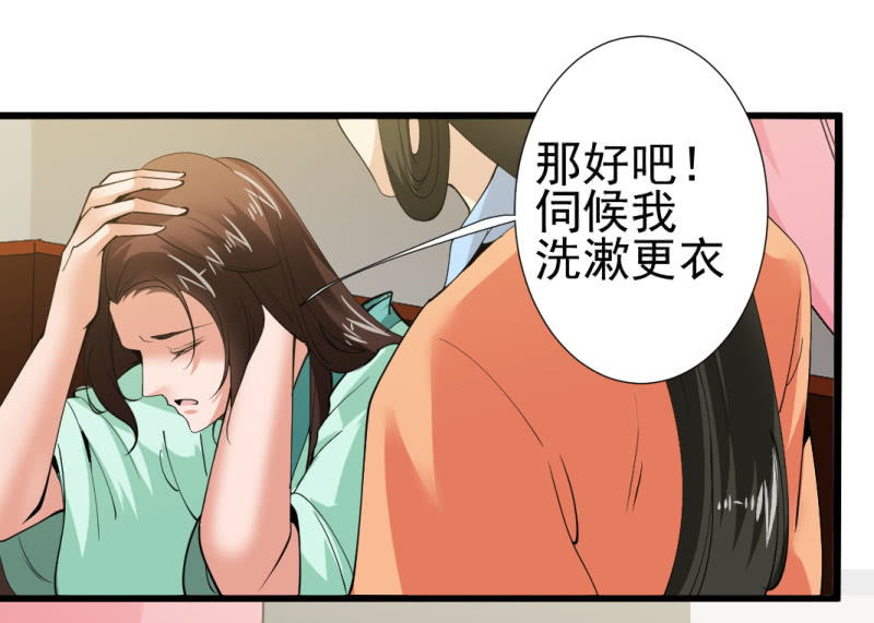 第一百零一章17