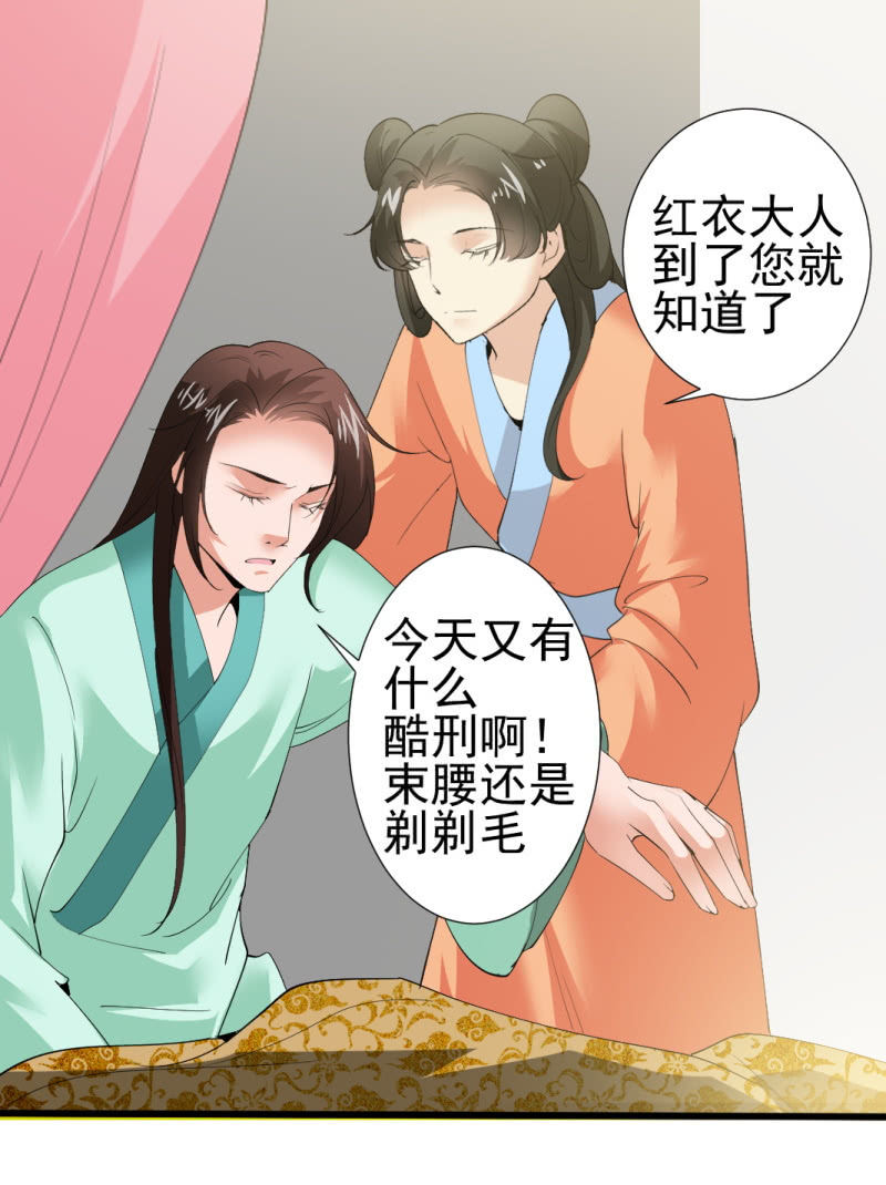 第一百零一章18