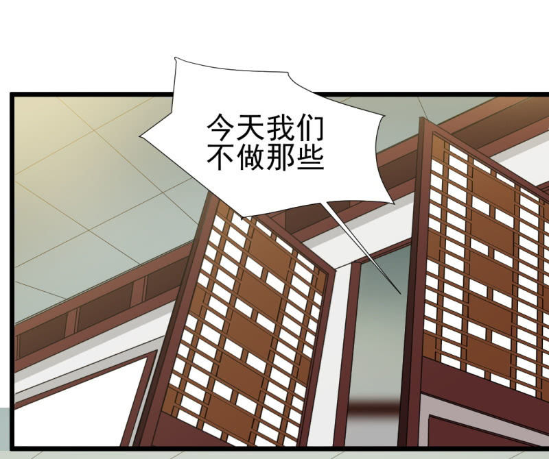第一百零一章19
