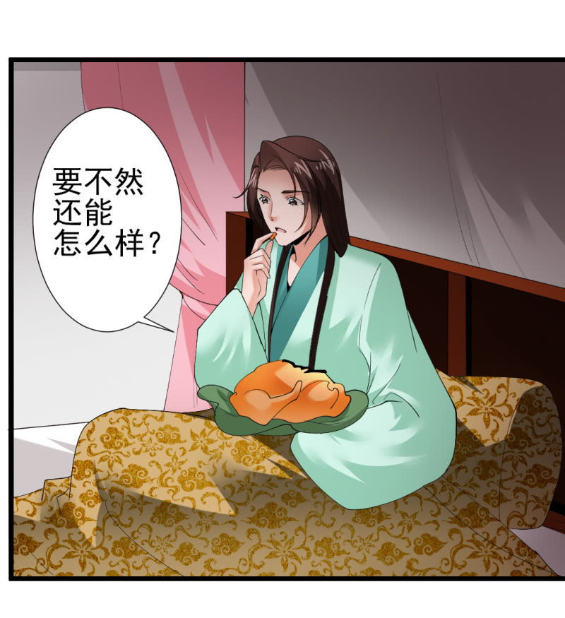 第一百零一章2