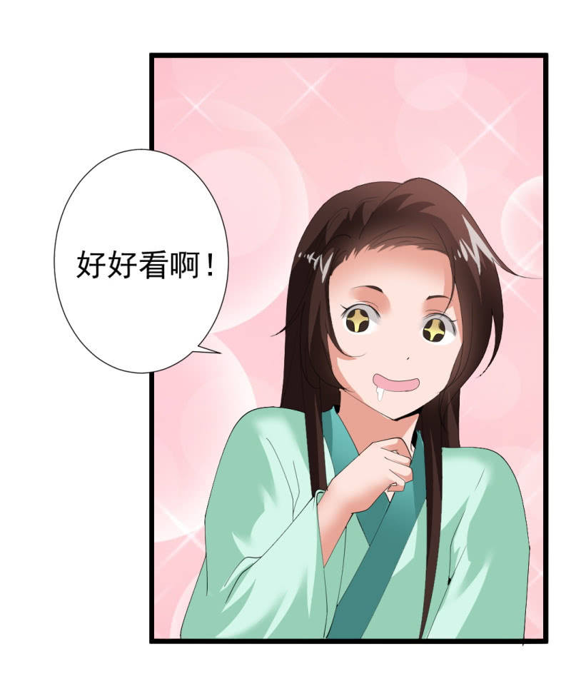 第一百零一章21