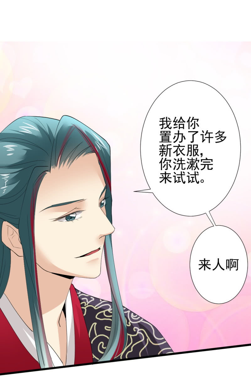 第一百零一章22