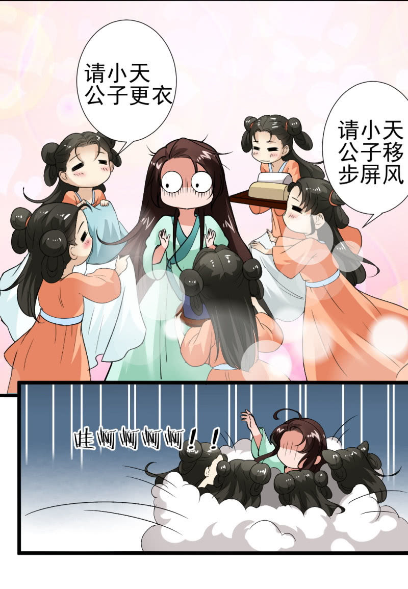 第一百零一章26