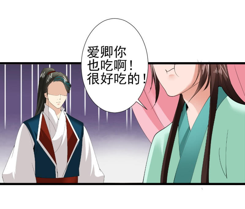 第一百零一章3
